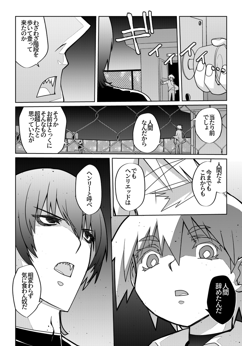 魔法使いリィンの幸せな結婚【131話】【1/2】
エルフの眷属になるとあたおかになるのか、それともルーアン王家はあたおかなのか…
#魔法使いリィンの幸せな結婚