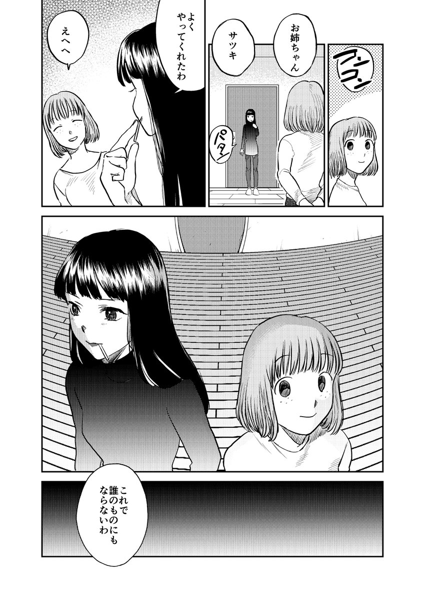 (3/9) 