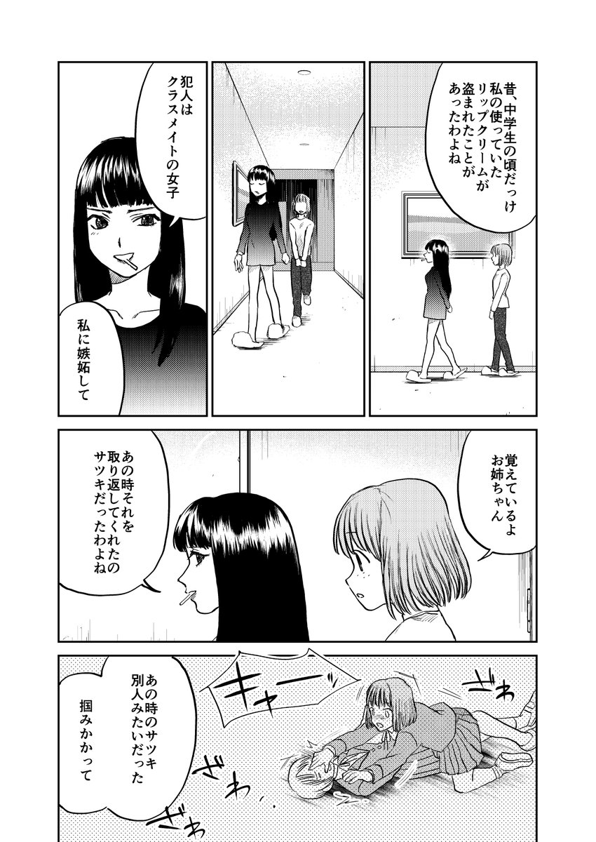 (3/9) 