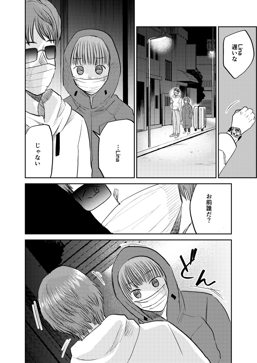 (8/9) 
