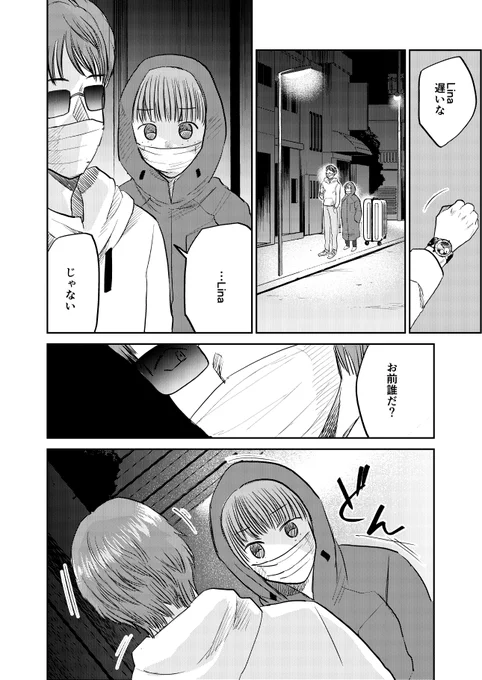 (8/9) 