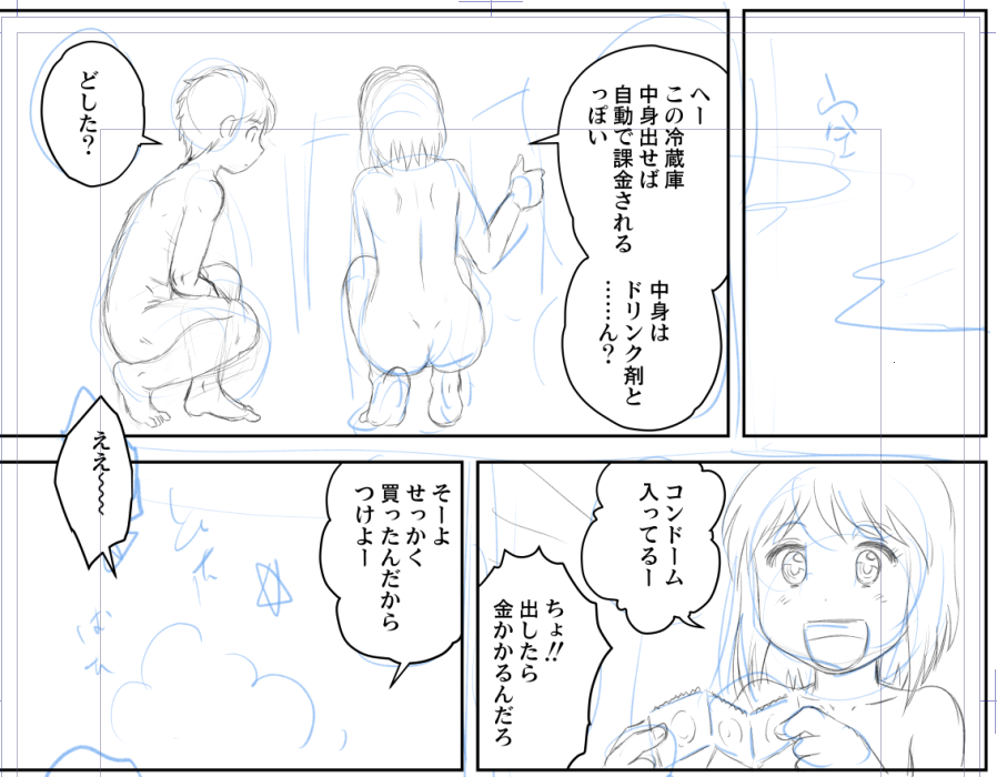 ラブホの冷蔵庫にコンドーム入ってるという話。僕が若い頃体験したのだけど、枕元とかに無料のコンドーム置いてあることもあったけど、あるホテルで、冷蔵庫に缶ジュースサイズのプラスチックの筒に入ったコンドームが入ってたことがあった。 