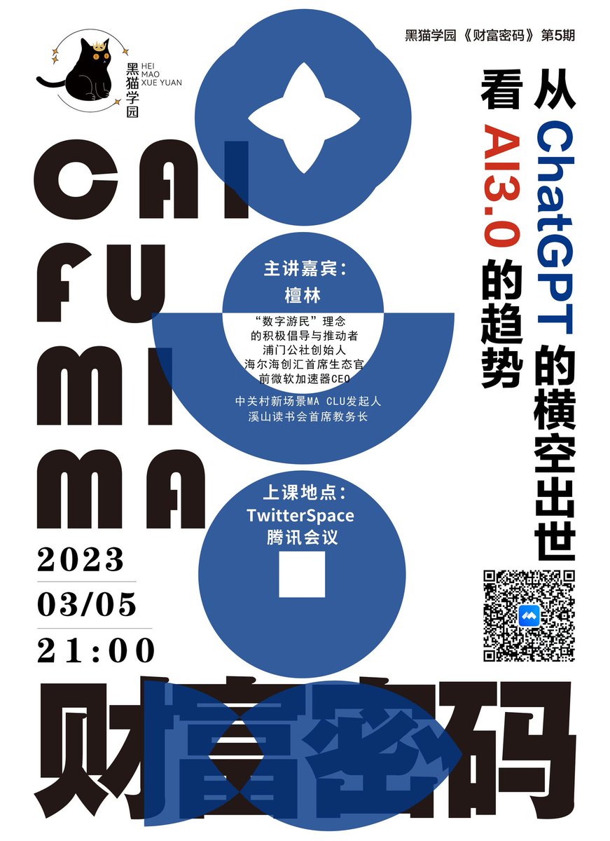 x.com/i/spaces/1kvJp…