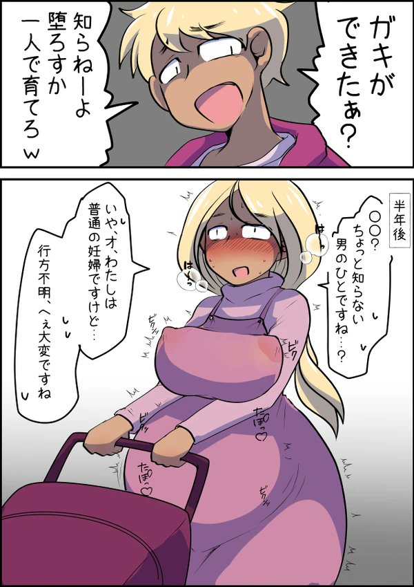 支部に投下したやつで何故か地味にコメント増えてるやつなんだけど、これ良きシチュやん〜派とリアルでこういう刑罰ねぇかな…派がいて後者がこわい。 