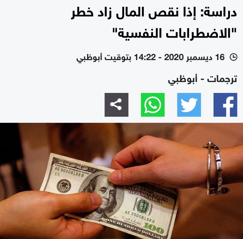 إياد الحمود tweet media