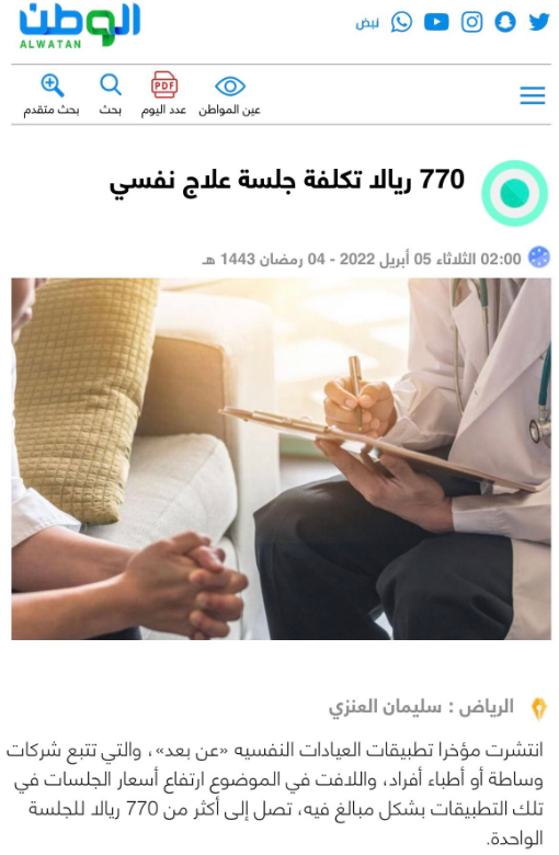 إياد الحمود tweet media