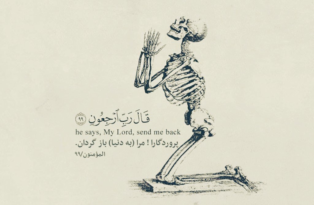 و اون‌‌ زمان‌، 
دیگه‌ بازگشتی‌ در کار‌ نیست ...