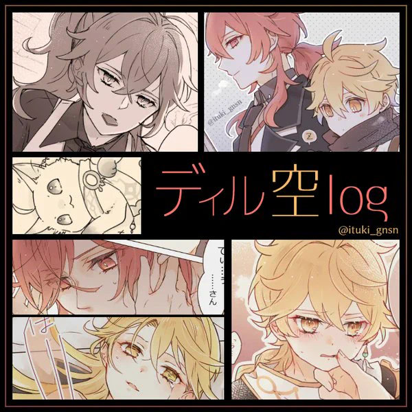 r18だとサムネ出ないのね。昨日深夜に上げた分、所々微修正してるので良ければ覗いて見てください☺️(学パロ🌤くんが萌え袖になってたりします) 