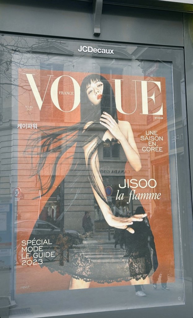 Still can't believe JISOO is cover girl for vogue france when PFW takes place. So proud of you @dior global ambassador 🥺✨
JISOO THE FACE OF DIOR
#JISOOxDiorAW23
#JISOOxVogueFrance

pic by: Jaylim1

#BLACKPINK #JISOO #블랙핑크 #지수