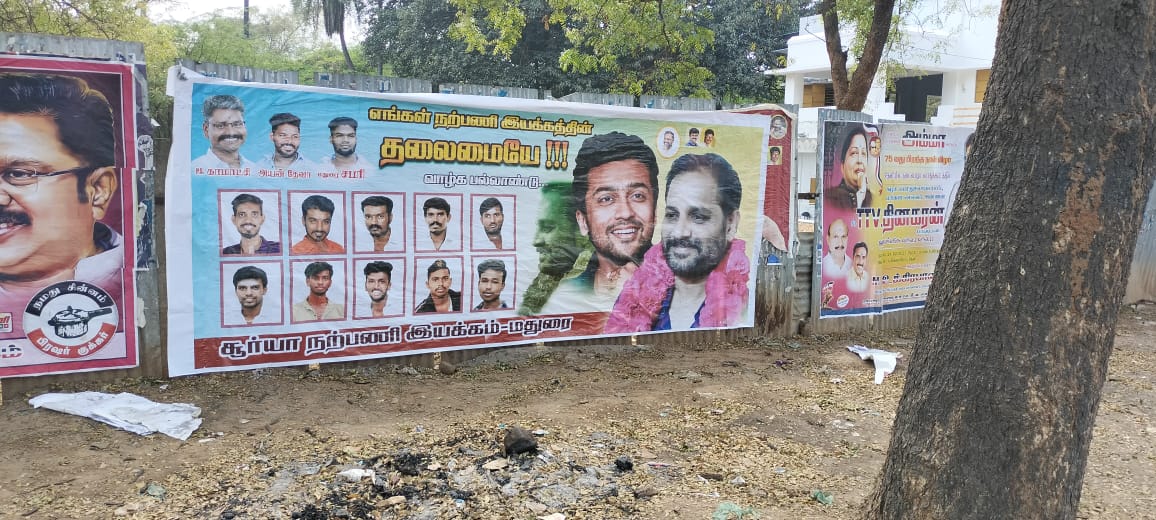Bala._.08_ (@_mass_bala_) on Twitter photo இன்று பிறந்த நாள் காணும்
அகில இந்திய தலைமை சூர்யா நற்பணி இயக்கத்தின் தலைவர்...எங்களை வழிநடத்தி செல்லும் மரியாதைக்குரிய அண்ணன் #பரமு ❤✨... அவர்களுக்கு சூர்யா நற்பணி இயக்கம் மதுரை சார்பில் மதுரை யில் ஒட்டப்பட்ட போஸ்டர் ❤💥
#HBDParamu 👑
<a href="/Suriya_offl/">Suriya Sivakumar</a> <a href="/rajsekarpandian/">Rajsekar Pandian</a> இன்று பிறந்த நாள் காணும்
அகில இந்திய தலைமை சூர்யா நற்பணி இயக்கத்தின் தலைவர்...எங்களை வழிநடத்தி செல்லும் மரியாதைக்குரிய அண்ணன் #பரமு ❤✨... அவர்களுக்கு சூர்யா நற்பணி இயக்கம் மதுரை சார்பில் மதுரை யில் ஒட்டப்பட்ட போஸ்டர் ❤💥
#HBDParamu 👑
<a href="/Suriya_offl/">Suriya Sivakumar</a> <a href="/rajsekarpandian/">Rajsekar Pandian</a>