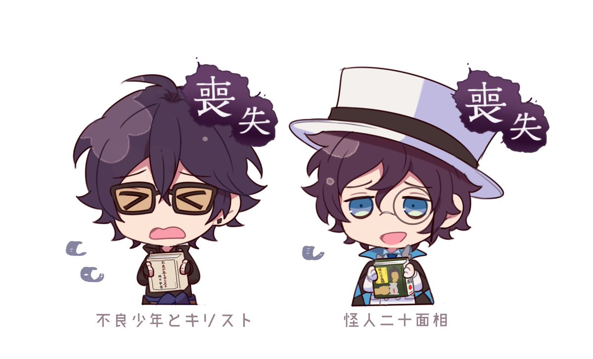 完走おめでとう〜!ベッターにあげてた劇らくがき 