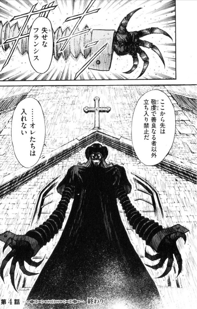 ミカも実質スプリンガルドみたいなもんやし…… 