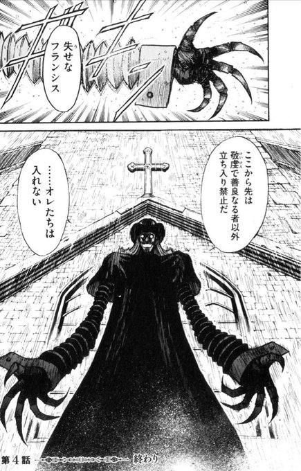 ミカも実質スプリンガルドみたいなもんやし…… 