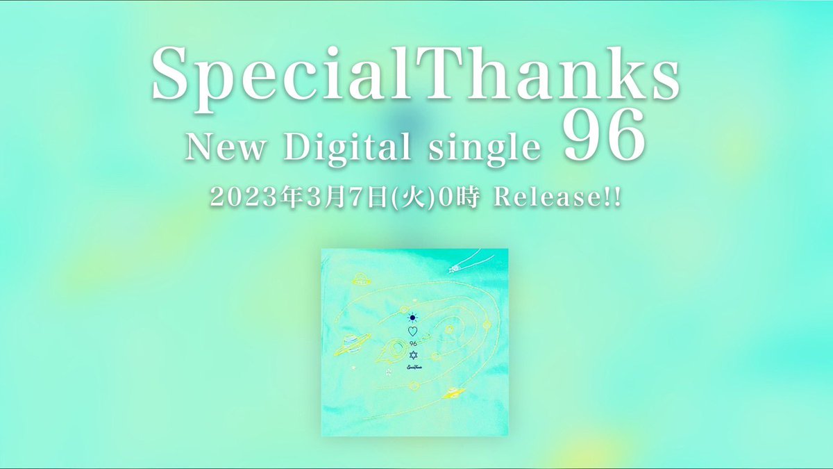 specialthanks_7's tweet photo. New Digital Single
SpecialThanks『96』
2023年3月7日(火)0時 Release!!

teaser movie を観る👀
▶︎https://t.co/NzVa2OfLGd

#スペサン96 #スペサン https://t.co/Arq3OYJW0p