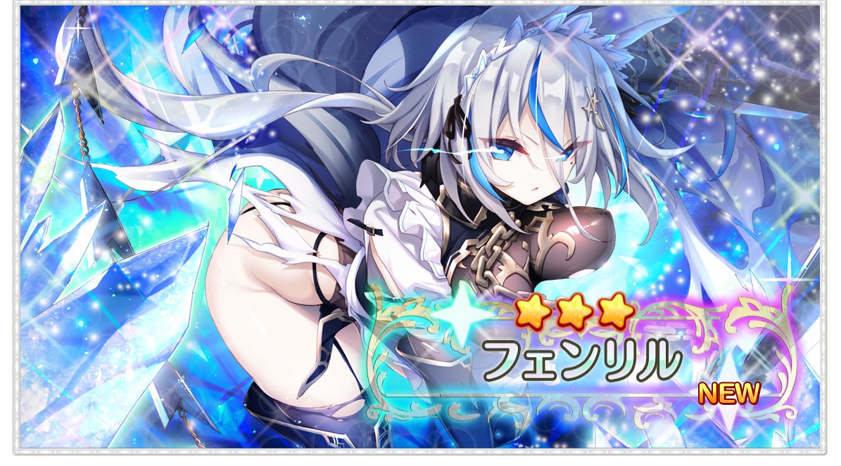 ロストノア　エロCG ジュン2(@AngelAZTIN)/3月5日 - Twilog (ツイログ)