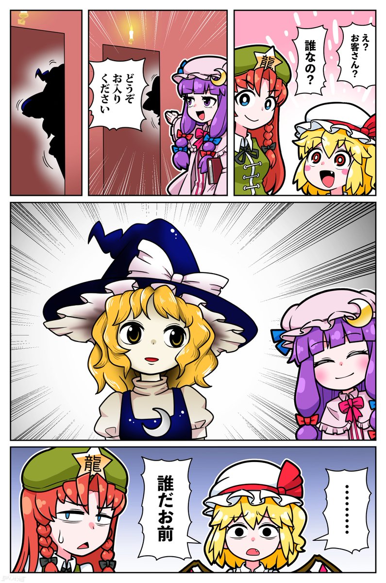 ※金カムパロ #東方Project 