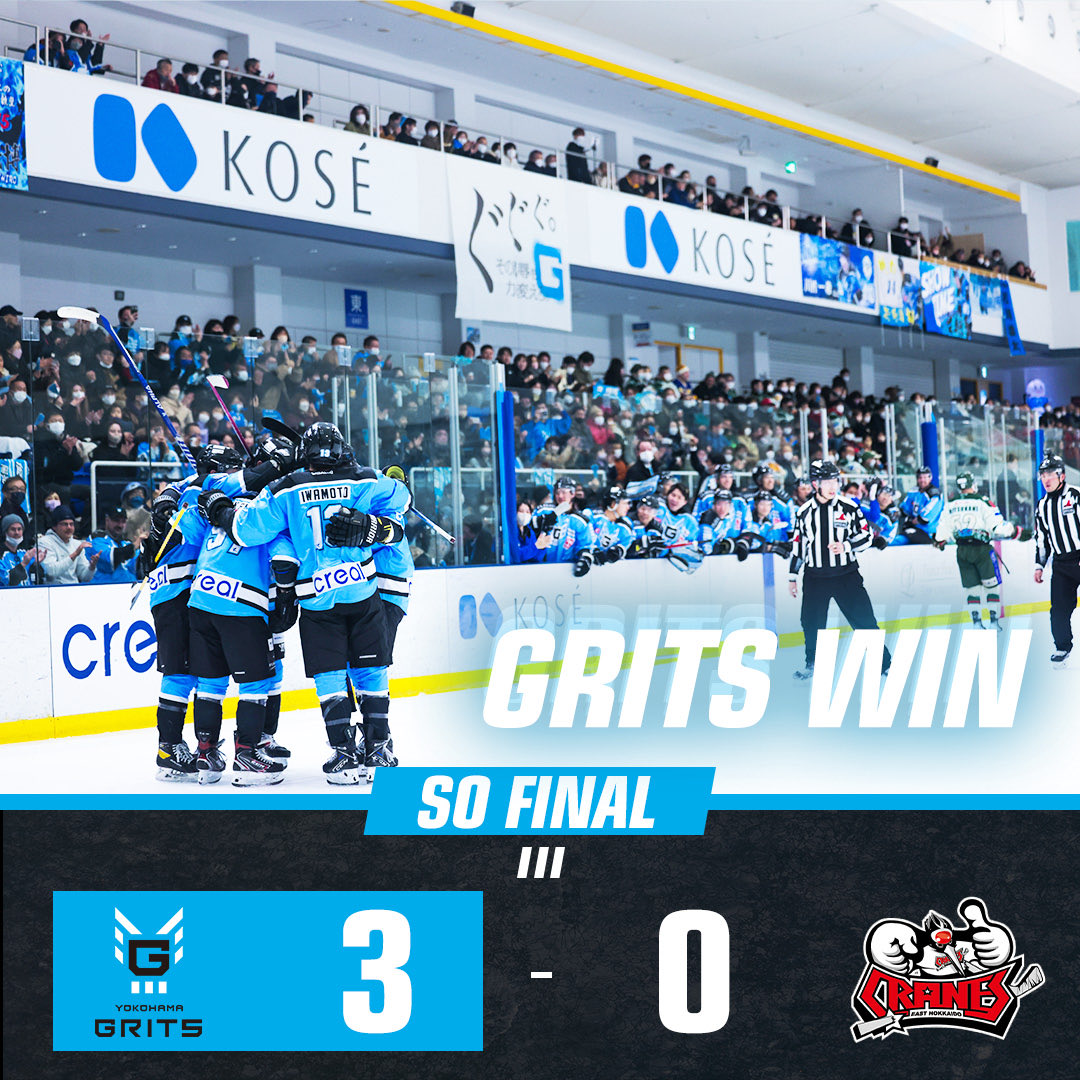 みんなで勝ち取った完封勝利‼️
これがホーム観客満員の力💪🐬

#ぐぐぐ

#横浜GRITS #横浜グリッツ #YOKOHAMAGRITS #横浜 #グリッツ #YOKOHAMA #GRITS #アイスホッケー #icehockey #アジアリーグアイスホッケー