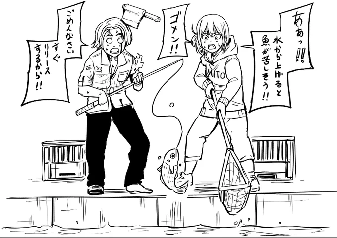 画像は、3年前くらいに葉野さんと人生で初めて釣り堀に行ってみたときのもの。
釣り堀に業の深さを感じたのか、開始10分くらいで三都は喫煙所に消え、その後戻ってくることはなかったという。 