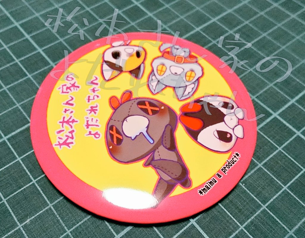 ohirunemaimu's tweet photo. #関係者に届くまでリツイートされ続けると聞いて
#私はこんな仕事がしたい 

ガチャポンアミューズ化
ぬいぐるみ等でUFOキャッチャーアミューズ化

何せゲーセンとかで並べられてるこの子を見たい…見せたい…！！ https://t.co/SWIAOsvTYx