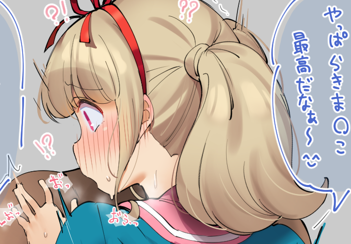 privatter.net/i/7097131