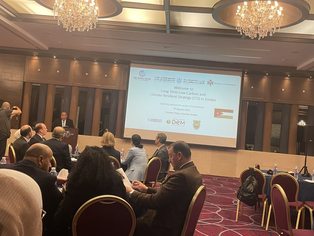 #Happeningnow Launch event for the project “long-term low carbon and climate resilient strategy in Jordan”
#LTS #racetozero #racetoresilience #Jordan