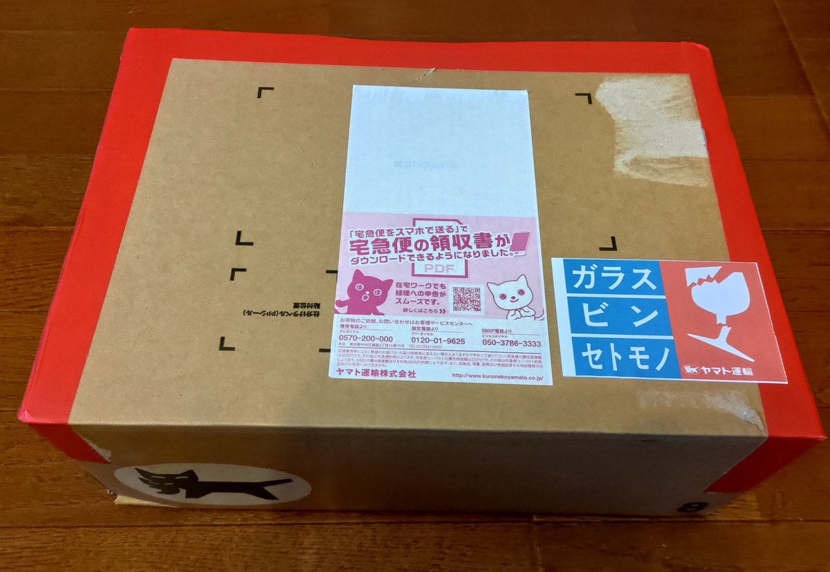 tothenorth_aki's tweet photo. 家帰ったら宅急便が届いててですね

以前参加した #StayDOTO キャンペーンの特賞の「道東賞」に当選した

まじでヤケクソみたいな量の商品が詰まってて
北へ。あき氏号泣 https://t.co/BAfYrNaIEq