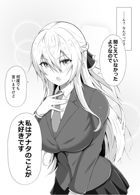 鈍感ムーブを絶対に許さない幼馴染のお嬢様 