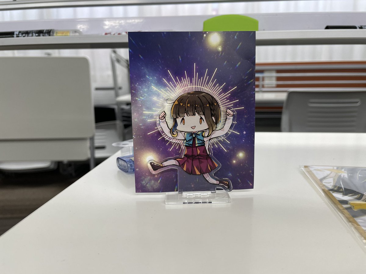 エンディング 