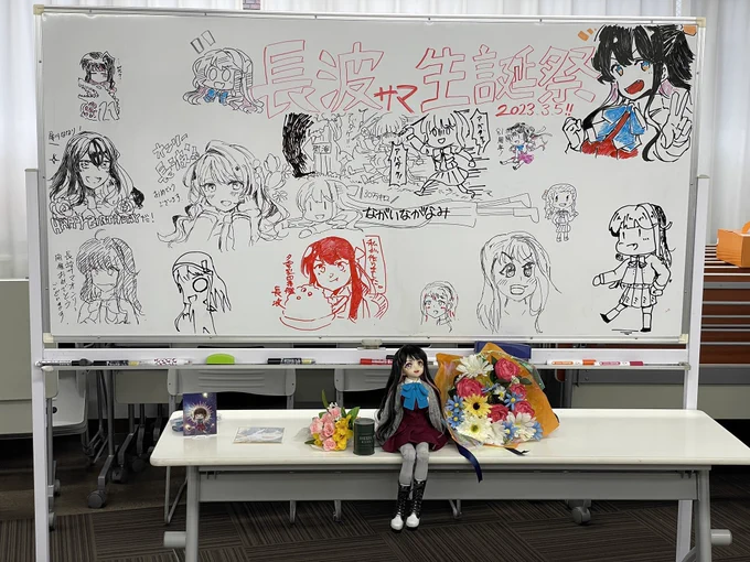 エンディング 