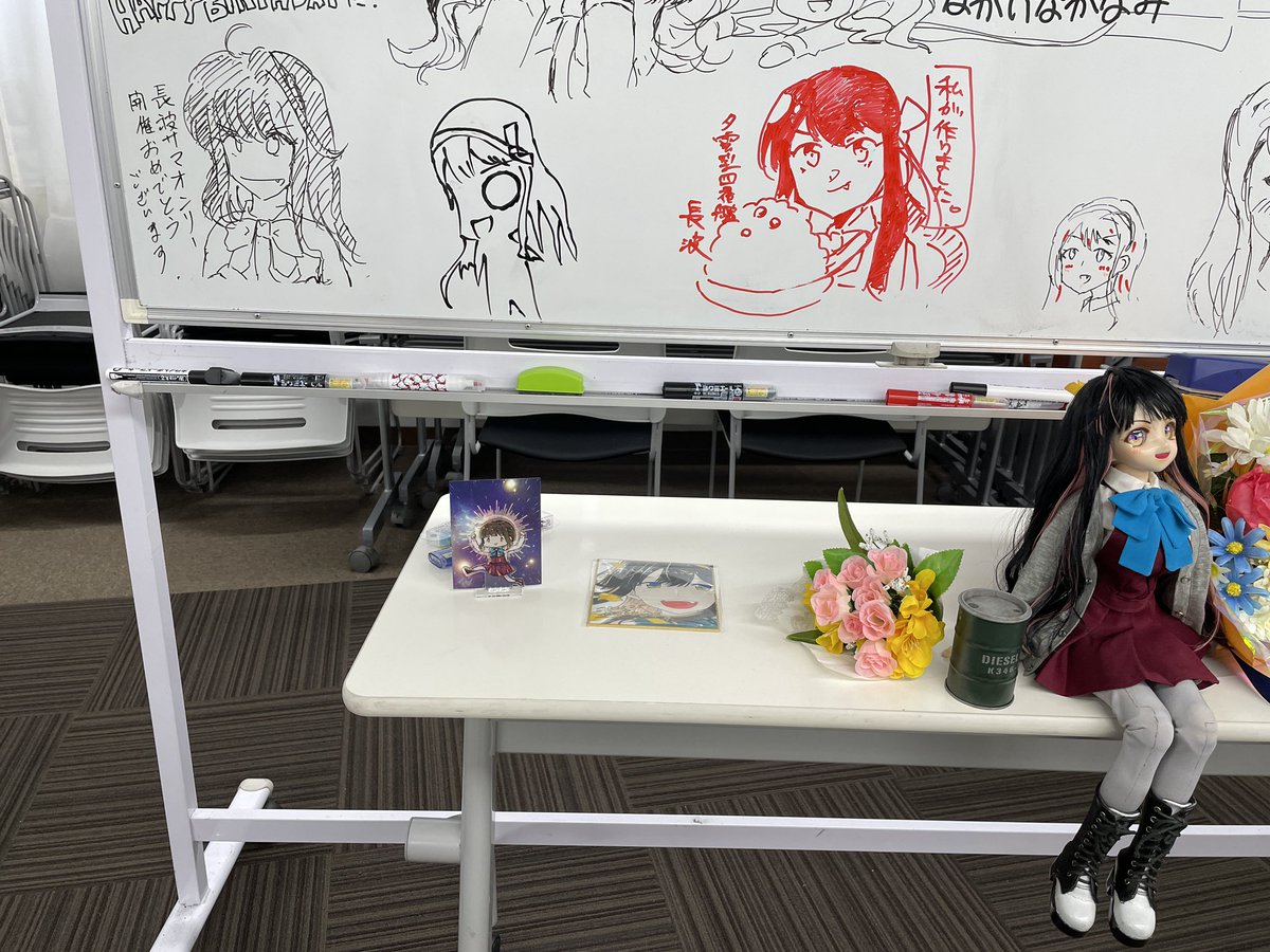 エンディング 