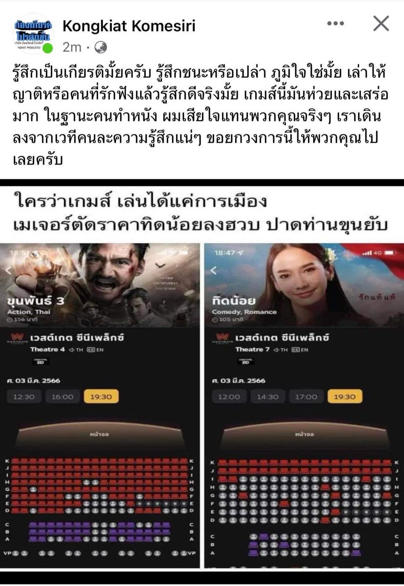 Horrorclub tweet media