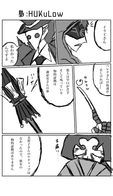 (8/19)
まだ方向を探っている段階? 