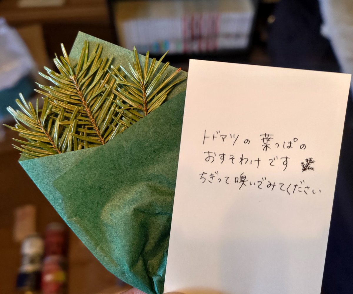 tothenorth_aki's tweet photo. こういうの凄く好き
ほんとありがとうございます https://t.co/OXgln7kjIG