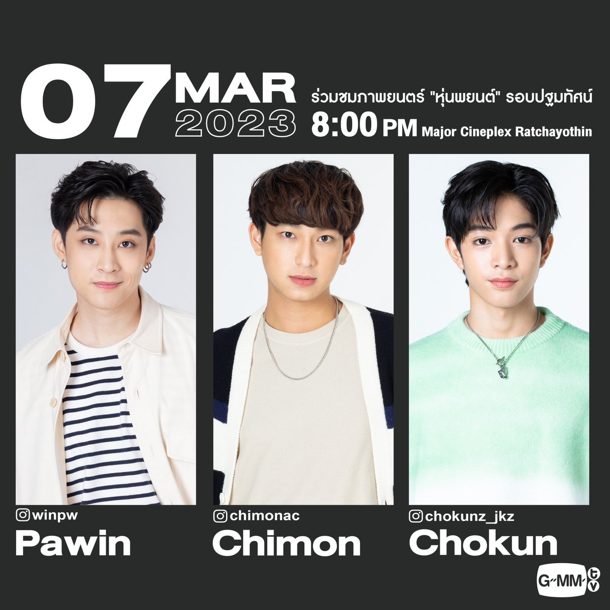 GMMTV's tweet photo. https://t.co/Dj3xFtWDug
