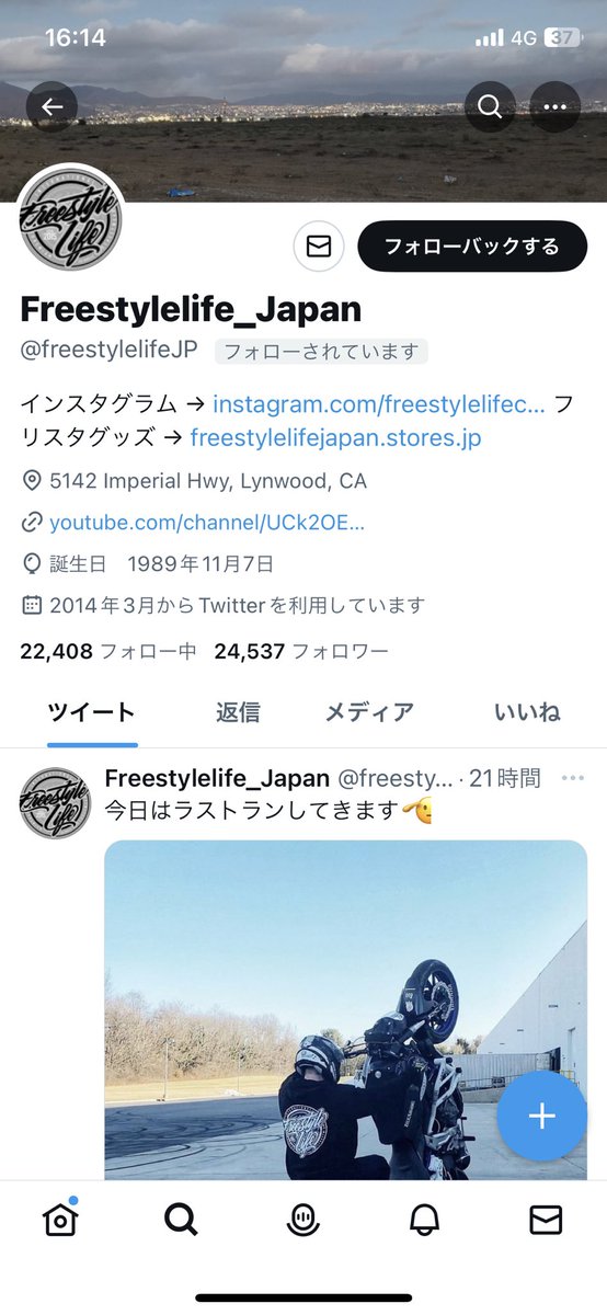 kkkms3's tweet photo. オーマイガー。。
freestylelifeJapanさんにフォローしてもらってた。。
今年度１番嬉しい。。。 https://t.co/MyfKRl1rLL