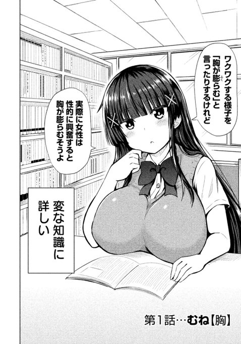 #作家は経験したことしか書けない
雑学とか知識を、人に話したがる性格してると言う意味では当てはまるかも 