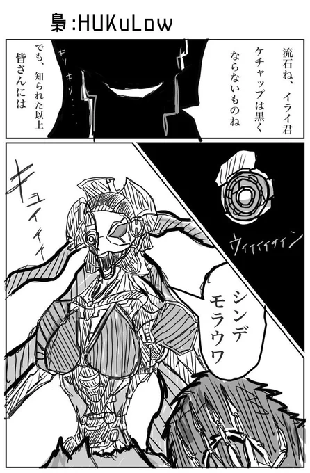 (16/19)
バトルへいきたいvsサスペンスに戻したいvsヒューマンドラマに見せかけてキラーパス出したい 