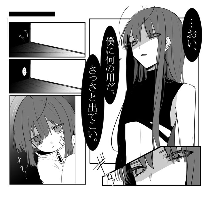 きょうだいと黒の出会い編描きたい…… 