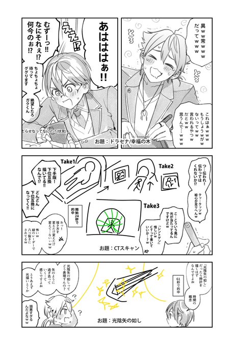 最初は酷かったけどあと二問はすぐ回答できてたね https://t.co/LIGP2TI11y 