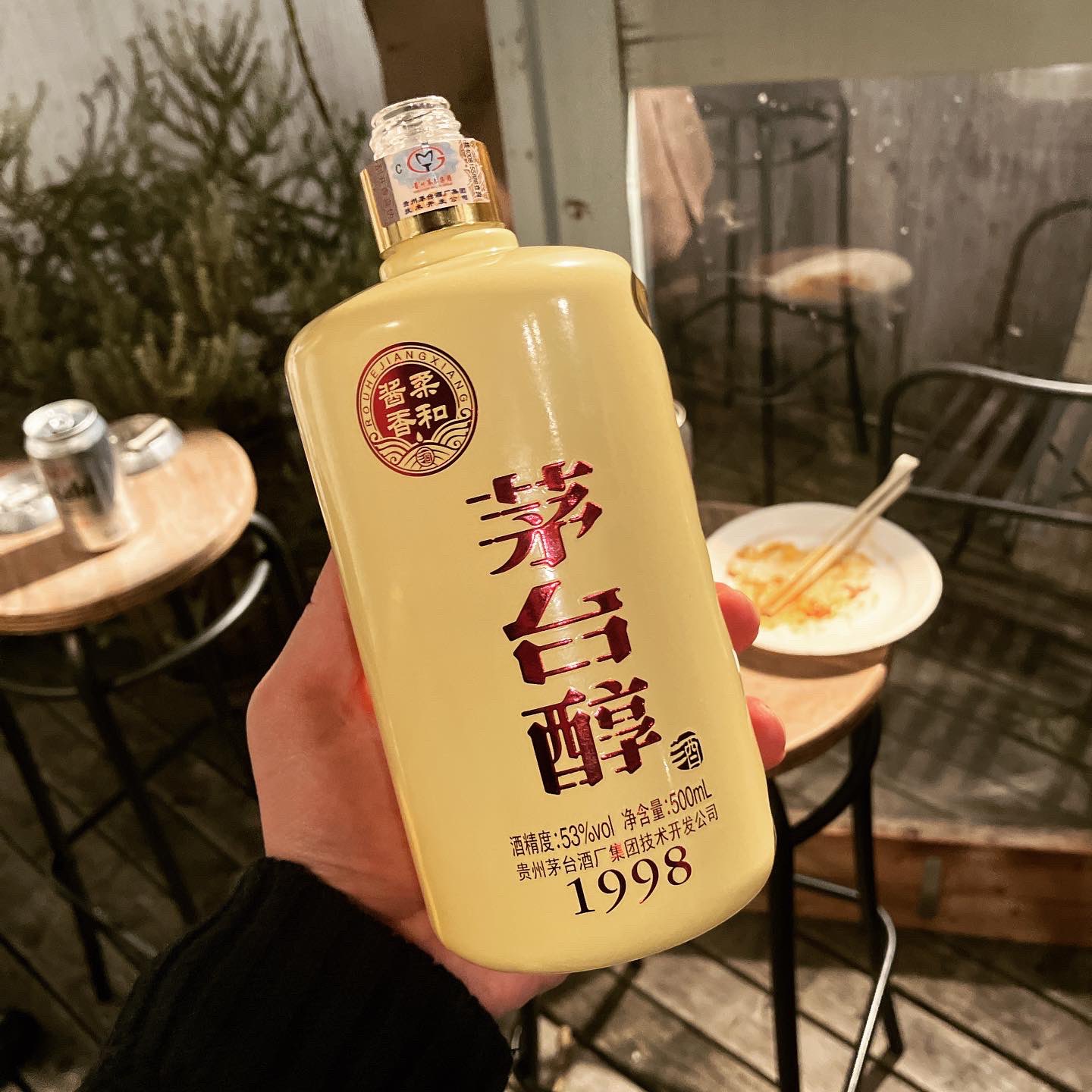 乾杯白酒🍶白酒が好きになる (@kanpai_baijiu) / X 乾杯白酒🍶白酒が好きになる (@kanpai_baijiu) / X