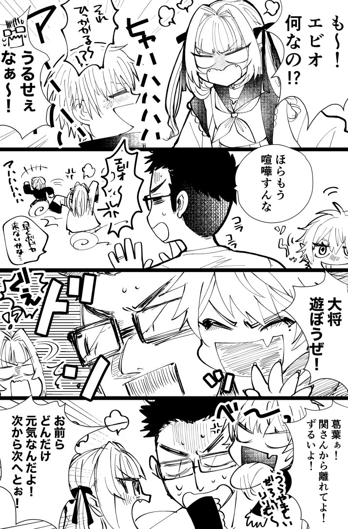 関さん大好き幼稚園あったらおもろいなっていう妄想漫画。
葛葉くんとは交流がSNCより前からだからマウントとられて言い合ってそうやなという。
#りりむとおえかき #KuzuArt #絵クス絵画 