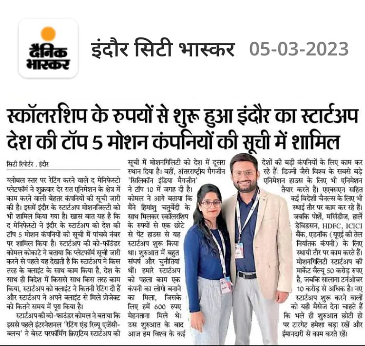 Himanshu chaturvedi tweet media