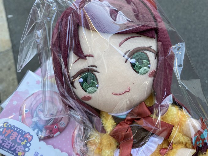 げまじょくじ
バネキ当たった 