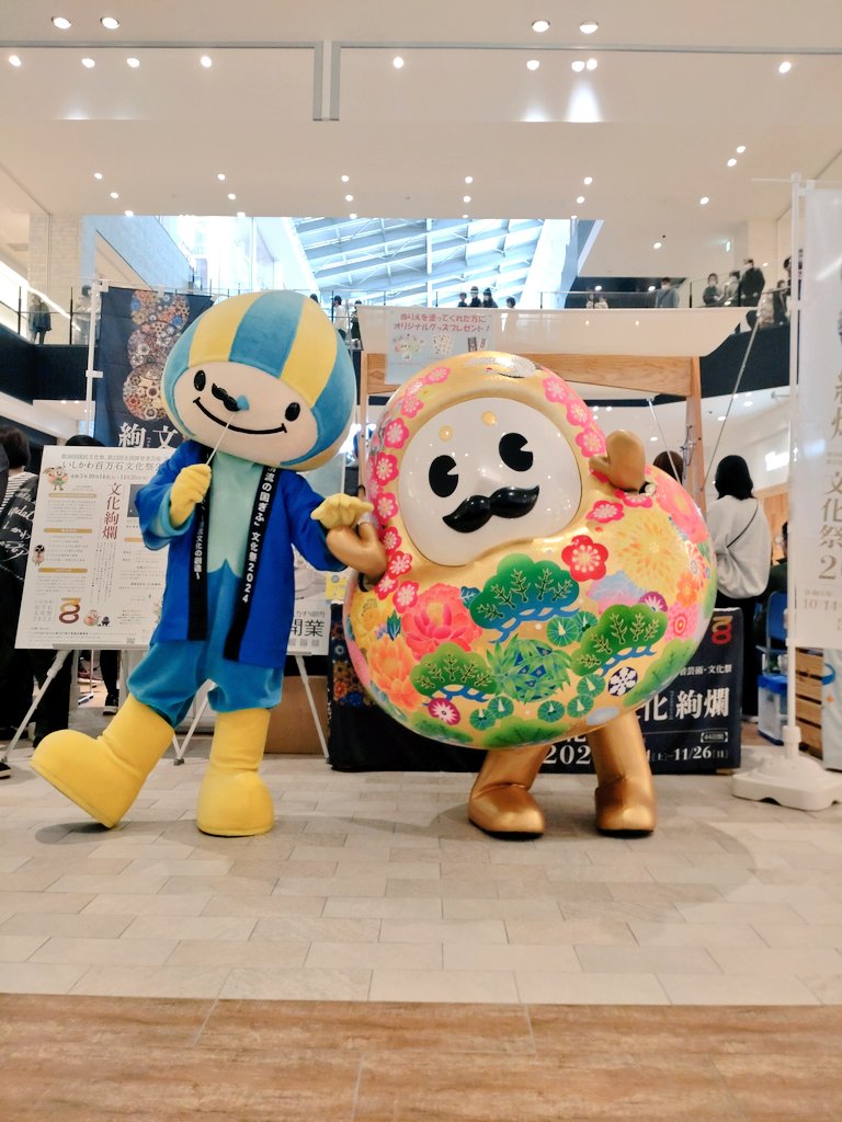 novinun's tweet photo. 本日のひゃくまんさん&amp;ミナモ( ˆωˆ )✨ https://t.co/1d5Qg02zhI