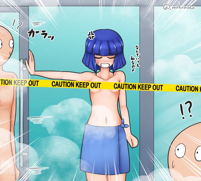 うちの子アイリスでタオル一枚で男湯入ってみる男湯チャレンジを描いてみました!
KEEPOUT無しはリンク先で

【一次創作】うちの子アイリス男湯チャレンジ! | 眞家まかまか #pixiv https://t.co/Ui5lVFPLRW 