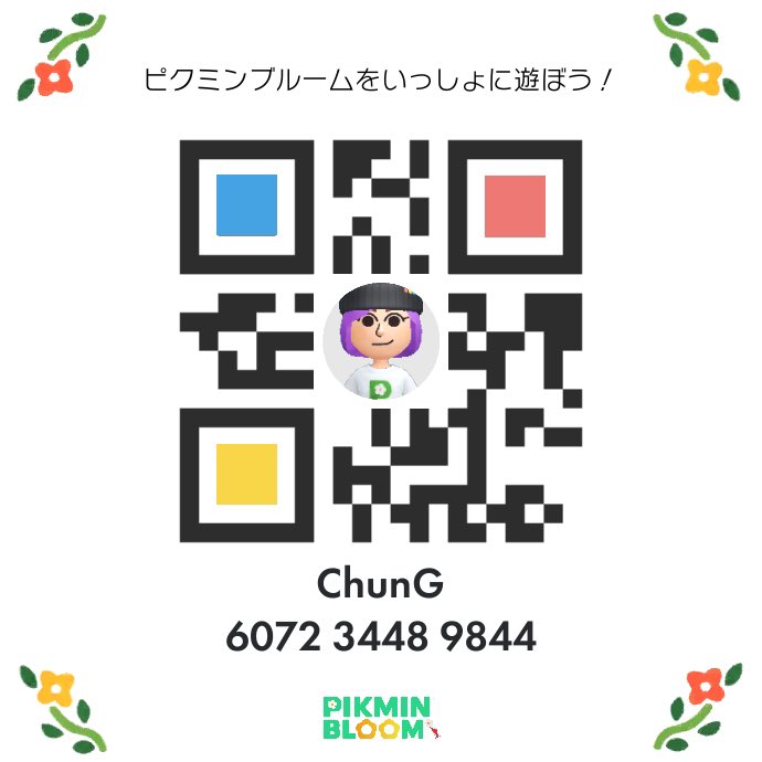 Friendsonchung's tweet photo. ピクミンブルームを一緒に遊びま���ょう！わたしのフレンドコードは: 607234489844 https://t.co/3RDc41vYqP
