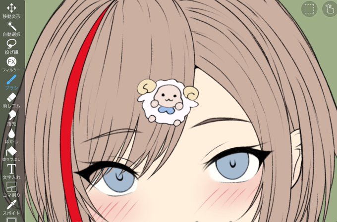 やっとここまで 