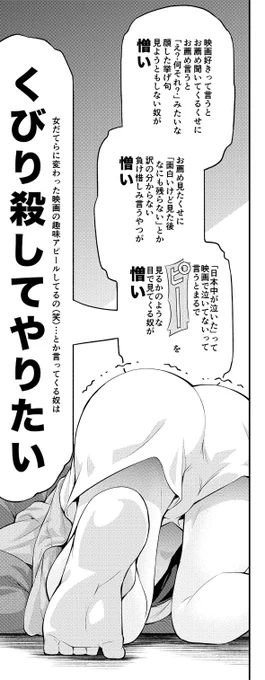 ハッハッハッ、そんなバカな #作家は経験したことしか書けない 