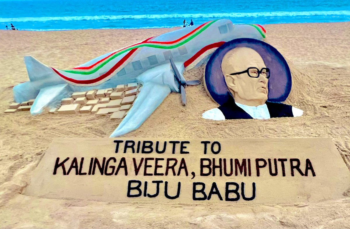 Tribute to a true legend #BijuPatnaik on his #BirthAnniversary.
My SandArt at Puri beach in Odisha.