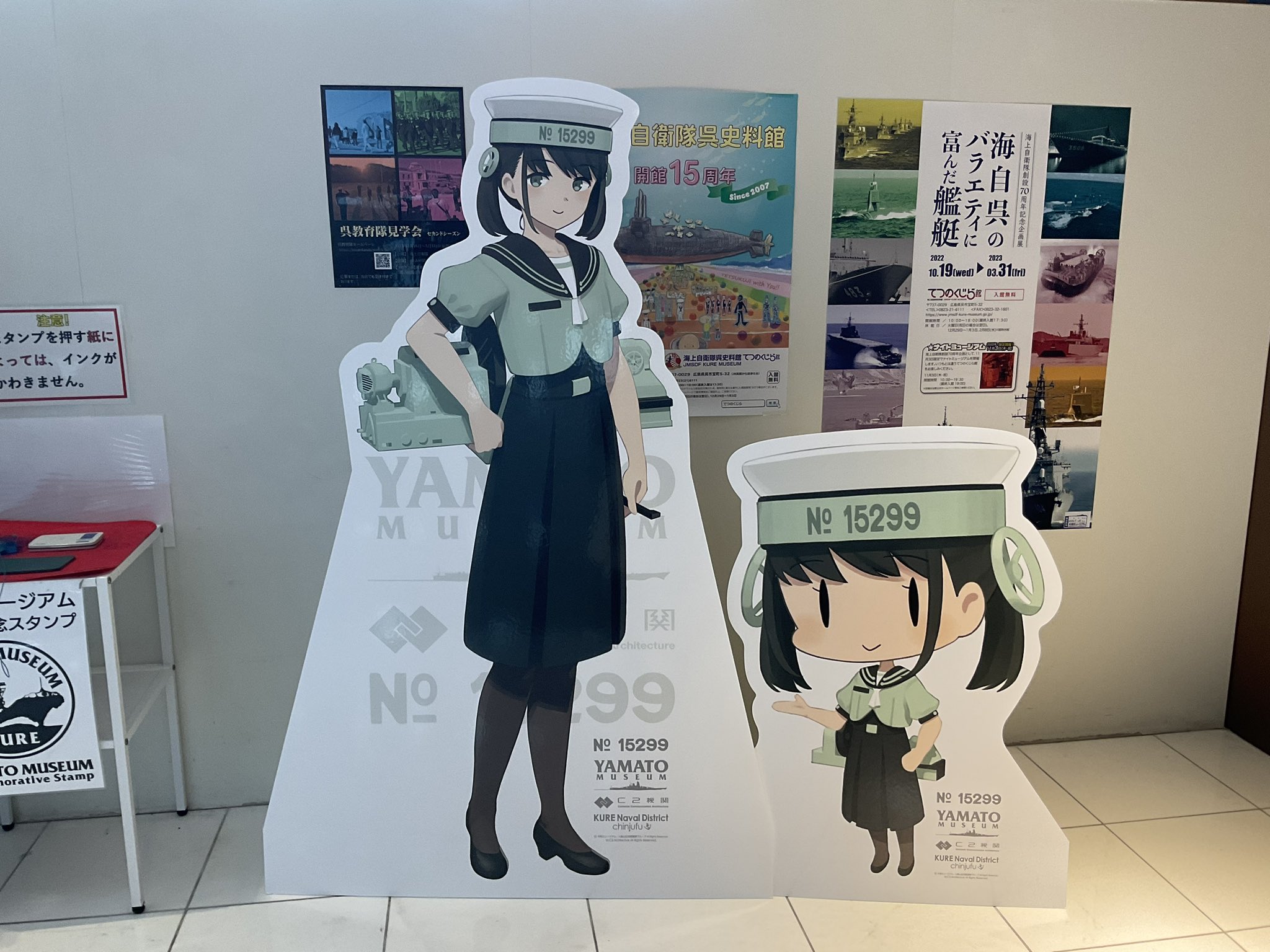 新品　艦これ アクリルボード 大和 大型旋盤 大和ミュージアム 呉 新品 艦これ アクリルボード 大和 大型旋盤 大和ミュージアム 呉